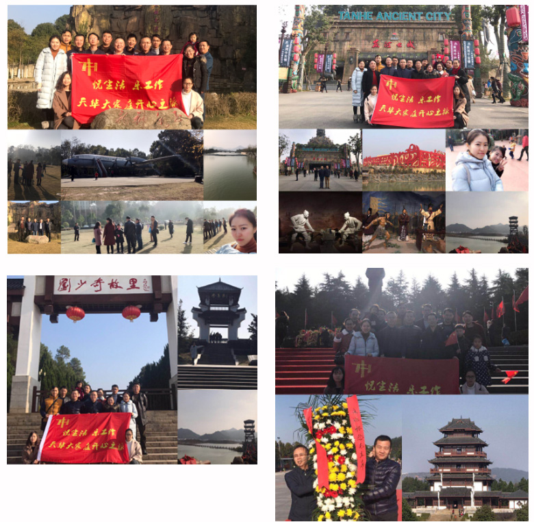 湖南天華工程項(xiàng)目管理有限公司,長沙建筑工程項(xiàng)目管理,建筑工程預(yù)算 湖南天華工程項(xiàng)目管理有限公司,長沙建筑工程項(xiàng)目管理,建筑工程預(yù)算